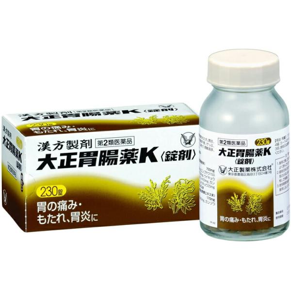 他サイト： 第2類医薬品 大正胃腸薬K〈錠剤〉 230錠の商品画像