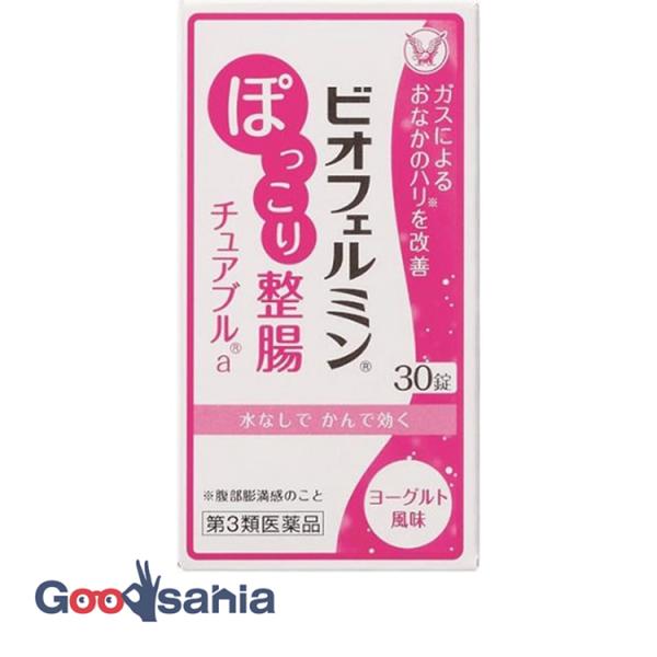 第3類医薬品 ビオフェルミン ぽっこり整腸 チュアブルa 30錠ガスによるおなかのハリを改善。ジメチルポリシロキサンが発生したガス気泡※をつぶし、ケツメイシが腸のはたらきを整え、おなかのハリ(腹部膨満感)を改善します。(※ガス気泡:泡のよう...