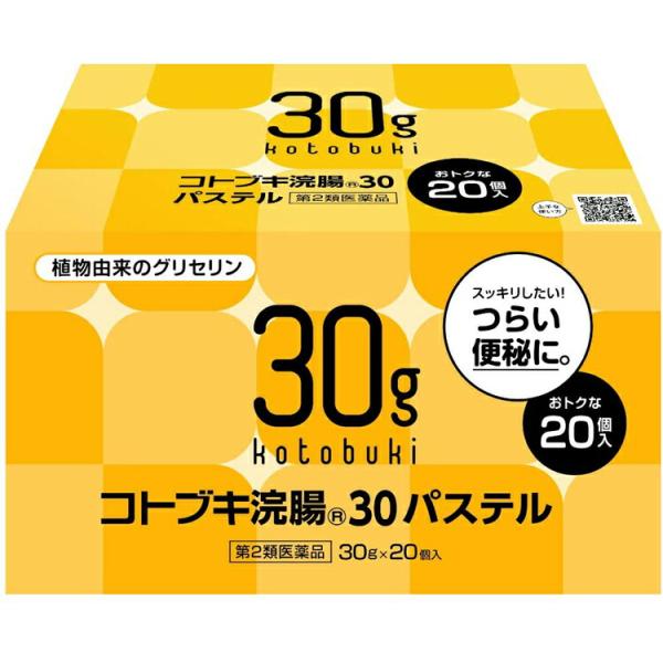 他サイト： 第2類医薬品 コトブキ浣腸30パステル 30g×20の商品画像