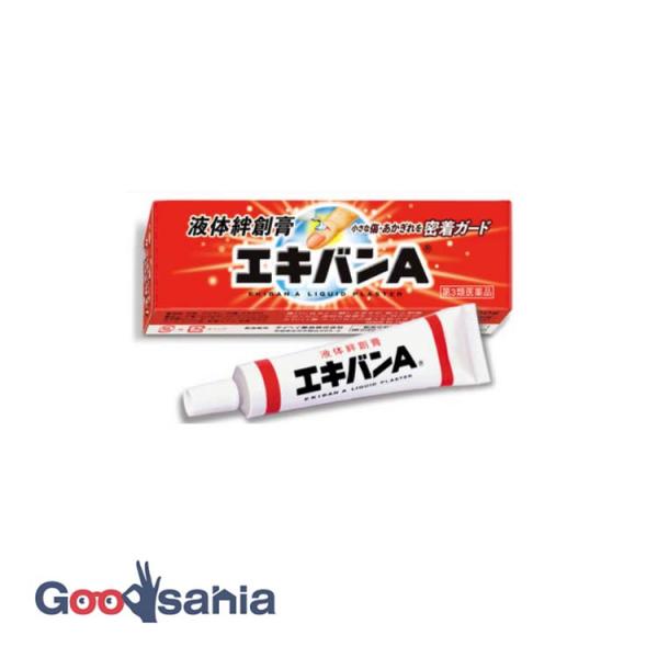 第3類医薬品 エキバン A 10g液体絆創膏『エキバンA』を傷口に塗布すると、透明な被膜を形成し、外からの水やバイ菌、ホコリなどの侵入を防ぎます。形成した透明な被膜は、お湯や水にもはがれにくいので、様々なシーンで使用できます。ご家庭での水仕...