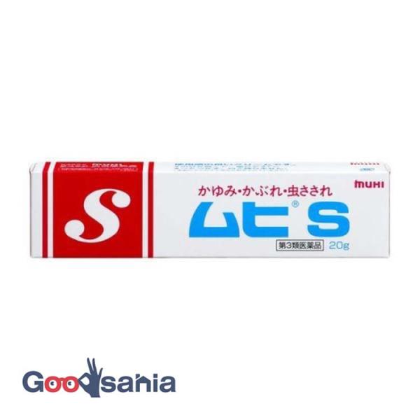 第3類医薬品★ ムヒ S 20g★セルフメディケーション税制対応商品です。かゆみや炎症を抑える成分がよく皮ふに浸みこみ、すぐれた効き目をあらわします。サラッとした、使用感の良いクリームです。スーッとする心地よい清涼感が持続します。ステロイド...