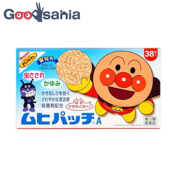 ★セルフメディケーション税制対応商品です。
