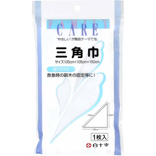 他サイト： ファミリーケア 三角巾(1枚入(105cm*105cm*150cm))の商品画像