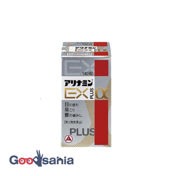 第3類医薬品 アリナミン EX プラスα 140錠目の疲れ、肩こり、腰の痛みに。アリナミンEXプラスαは、吸収にすぐれたビタミンB1誘導体フルスチアミン、ビタミンB6、ビタミンB12を配合し、「目の疲れ」「肩こり」「腰の痛み」などのつらい症...