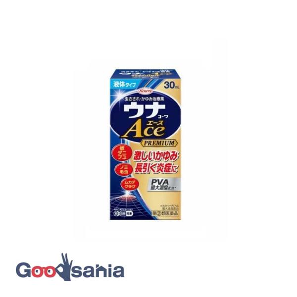第(2)類医薬品★ ウナコーワ エース プレミアムL 30ml★セルフメディケーション税制対応商品です。日本初処方*！抗炎症成分PVA0.3%の配合剤。ジフェンヒドラミン塩酸塩とサリチル酸グリコールがかゆみを抑え、PVA(プレドニゾロン吉草...