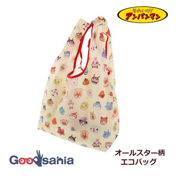 伊藤産業 エコバッグ アンパンマン オールスター 約54×30cm(持ち手含む