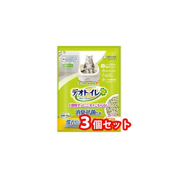 3個セット ユニチャーム デオトイレ 猫用 消臭・抗菌サンド 小粒3.8L