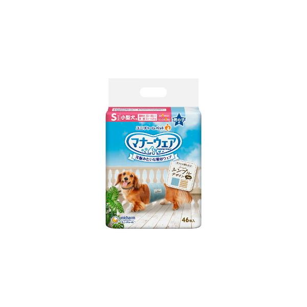 【プレミアム会員限定最大33％ＯＦＦセール中】８個セット ユニチャーム マナーウェア 男の子用 Sサイズ モカストライプ・ライトブルージーンズ 46枚入