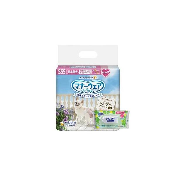 2個セット ユニチャーム マナーウェア 女の子用 SSSサイズ  42枚入