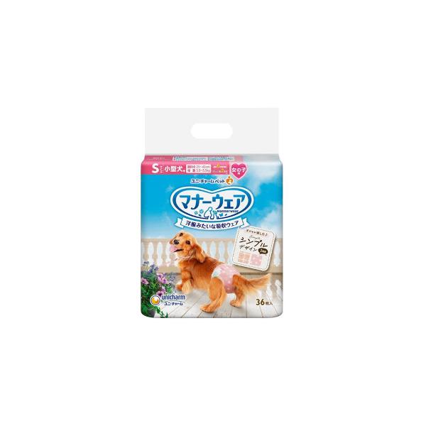 【プレミアム会員限定最大33％ＯＦＦセール中】８個セット ユニチャーム マナーウェア 女の子用 Sサイズ モーヴピンクドット・ピンクチェック 36枚入