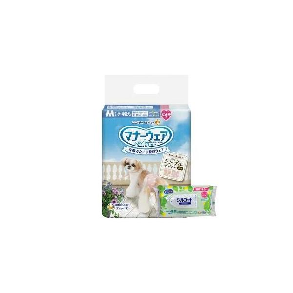 2個セット ユニチャーム マナーウェア 女の子用 Mサイズ  34枚入