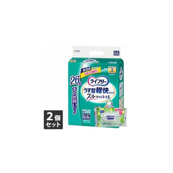 2個セット ユニ・チャーム ライフリー うす型軽快パンツ LLサイズ 26枚