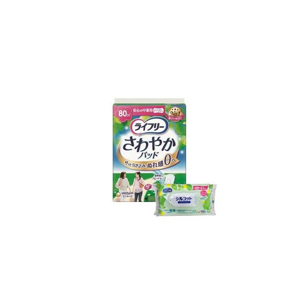 【今ならシルコットウェットプレゼント】１２個セット ユニ・チャーム ライフリーさわやかパッド安心の中量用20枚【ライフリー】