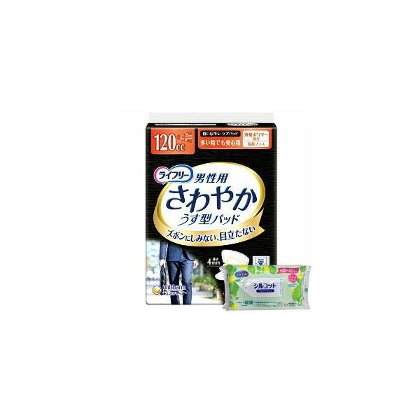 24個セット ユニ・チャーム ライフリーさわやかパッド男性用多い時でも安心用16枚