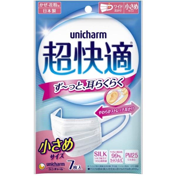 他サイト： 【今ならミズノの靴下1足をプレゼント】メール便送料250円 ユニチャーム 4903111950164 超快適マスクプリーツタイプ小さめ 7枚の商品画像