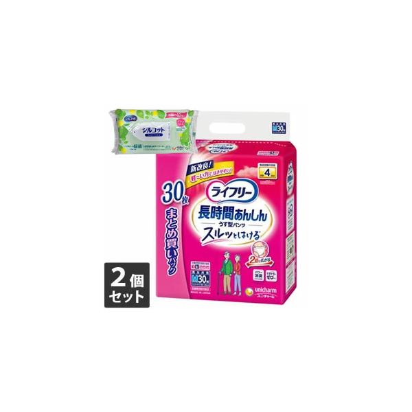 他サイト： 【今ならシルコットウェットプレゼント】2個セット ユニ・チャーム ライフリー 長時間あんしんうす型パンツ Mサイズ 30枚の商品画像