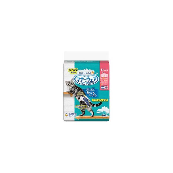 マナーウェア 猫 - ペットの人気商品・通販・価格比較 - 価格.com マナーウェア 猫 - ペットの人気商品・通販・価格比較 - 価格.com