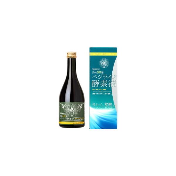 ベジライフ酵素液  4本  送料無料  新品 Amazon | 美的90選ベジライフ酵素液500ml | ベジライフ | マルチ酵素