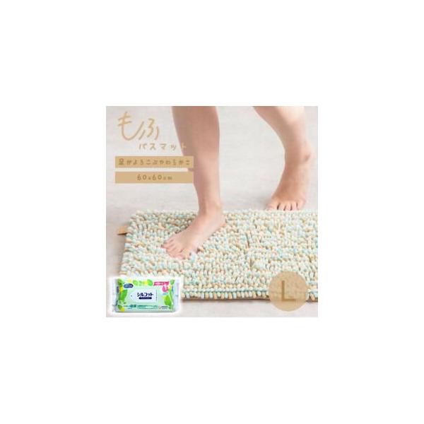 【プレミアム会員限定最大33％ＯＦＦセール中】MOFU BATHMAT　もふバスマット L ラムネ