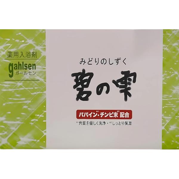 碧の雫（みどりのしずく） 20ｇ×48包
