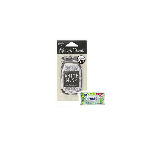 【プレミアム会員限定最大33％ＯＦＦセール中】John’s Blend エアーフレッシュナー　ホワイトムスク