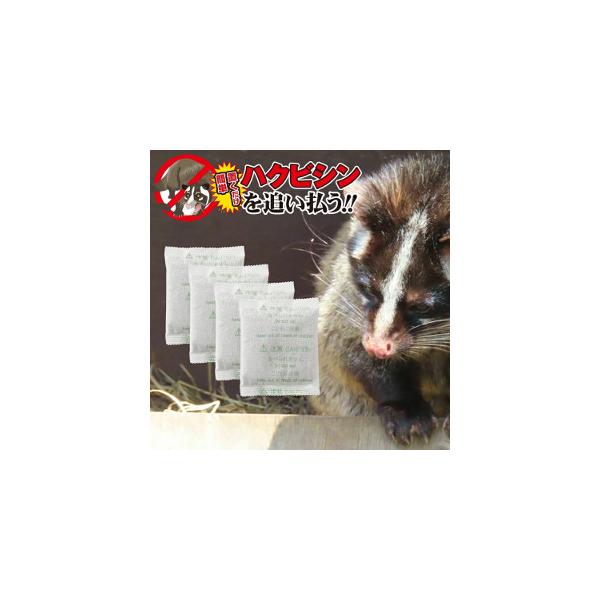 【プレミアム会員限定最大33％ＯＦＦセール中】害獣駆除忌避剤 ハクビシン バイバイ! 50g