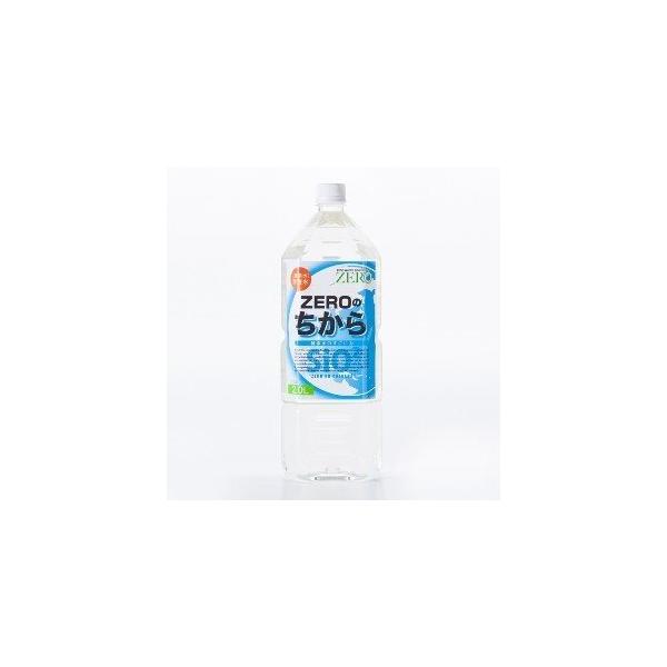 【ポイント2倍】ＺＥＲＯのちから活性水　２Lペットボトル