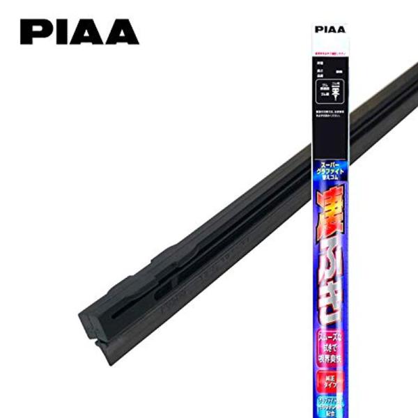 PIAA ワイパー 替えゴム 400mm スーパーグラファイト グラファイトコーティングゴム 1本入 呼番5 WGR40 :20220531210258-01685:GoodSelectShop 通販 PIAA ワイパー替えゴム 400mm グラファイトコーティングゴム スーパーグラファイト 1本入 呼番123 WBR400