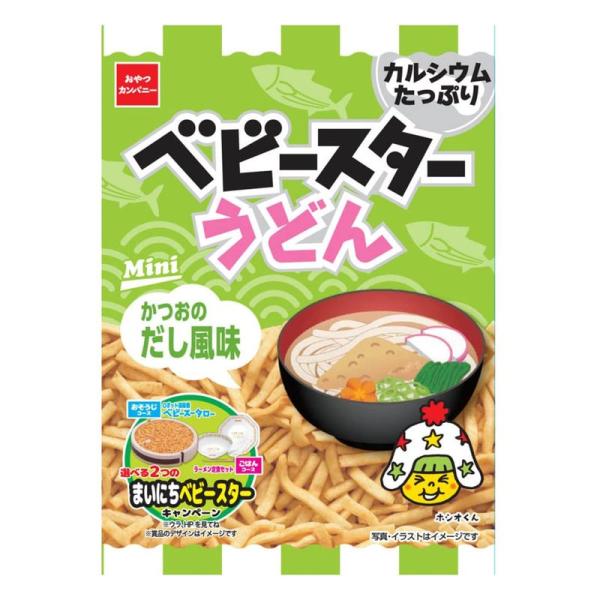うどんページ✨ Amazon.co.jp: [冷凍] キンレイ お水がいらない京風だしのお
