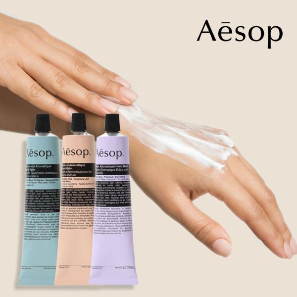 新品未開封　aesop イソップ ハンドクリーム 75mL × 5本 Aesop イソップ AESOP ハンドクリーム アンドラム レス