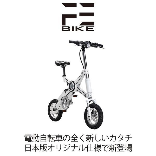 ディレイ マットレス 反対した Fe Bike 折りたたみ 電動 アシスト 自転車 ronbrowne Jp