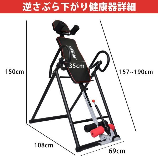 逆さぶら下がり健康器 シーソー 折りたたみ収納 Mrg 逆さぶらさがり健康機 健康器具 逆さぶらさがり ぶささがり健康 腹筋 腰痛対策 むくみ Buyee Buyee Japanese Proxy Service Buy From Japan Bot Online