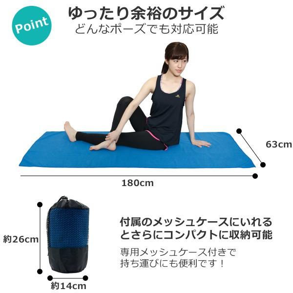 ヨガタオル ヨガマット 折りたたみ すべらないヨガマット 収納ケースつき ホットヨガタオル ヨガラグ ピラティス ストレッチ おしゃれ 無地 ダイエット Buyee Buyee Japanese Proxy Service Buy From Japan Bot Online