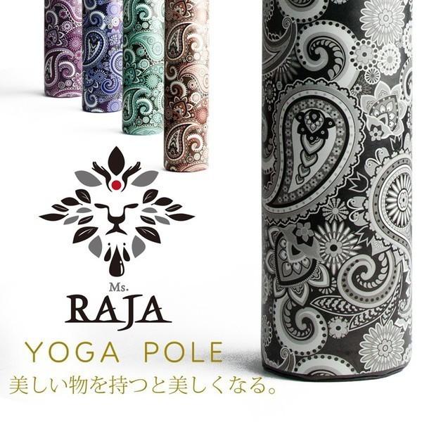 ヨガポール Raja ストレッチ用ポール 硬め 固め おしゃれなペイズリー柄 ポールエクササイズ へたらない 良質素材 背中 棒 腰痛 肩こり Buyee Buyee 日本の通販商品 オークションの入札サポート 購入サポートサービス