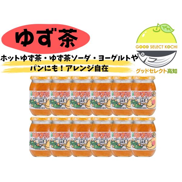 ゆず茶 400g×12 馬路村 ケース買い