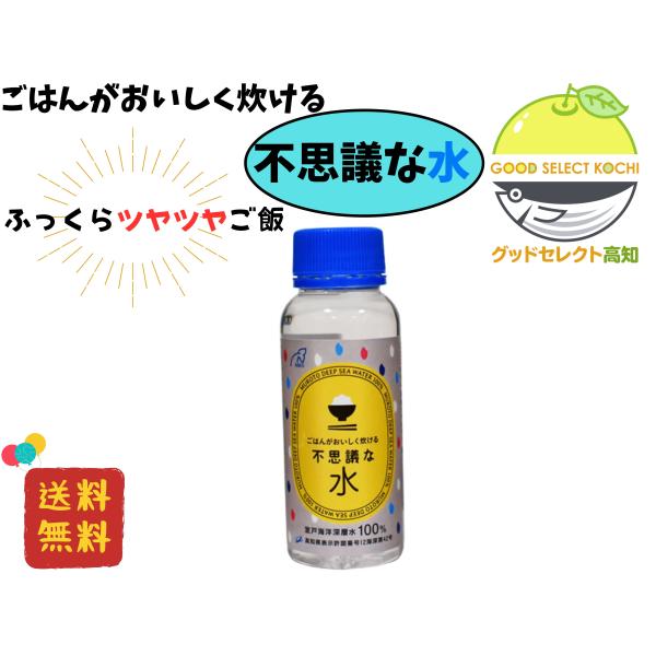 ご使用時にはよく振ってからご使用ください。 お米2合に対して3〜4滴ほどを入れて炊くとふっくらツヤツヤにご飯が炊きあがります。 開封後は冷蔵保管は避けて常温で直射日光の当たらない冷暗所で保管して下さい。 白い結晶ができる場合がありますが、品...