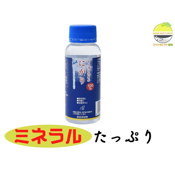 にがり 天然 室戸海洋深層水100％ 天然にがり 100m×1本 マグネシウム
