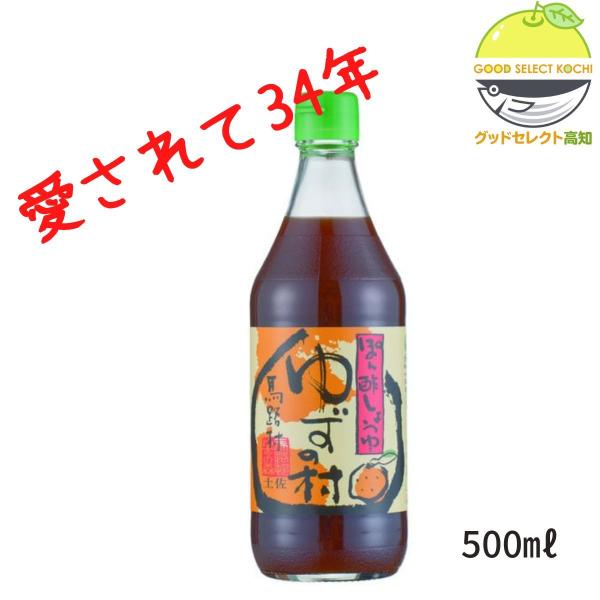 当初は水炊き、ちり鍋、湯豆腐など、鍋物をこのぽん酢で食べてもらいたいと思ってつくりましたが、まろやかなかつおだしと自慢のゆずの絶妙なバランスは生野菜などに和風ドレッシングとして利用したりギョウザ、冷やっこ、お刺身、焼肉のタレなど、お客様から...