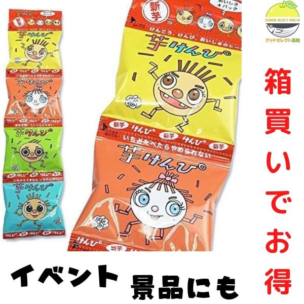 高知名物、こじゃんとうまい！お土産にも人気の高知銘菓 芋けんぴ国産のサツマイモを短冊状に切って油で揚げ、砂糖を絡めて作ったスナック系の和菓子です。高知名物、こじゃんとうまい！ザクザクの噛みごたえがクセになる芋けんぴは食物繊維やビタミンCがた...