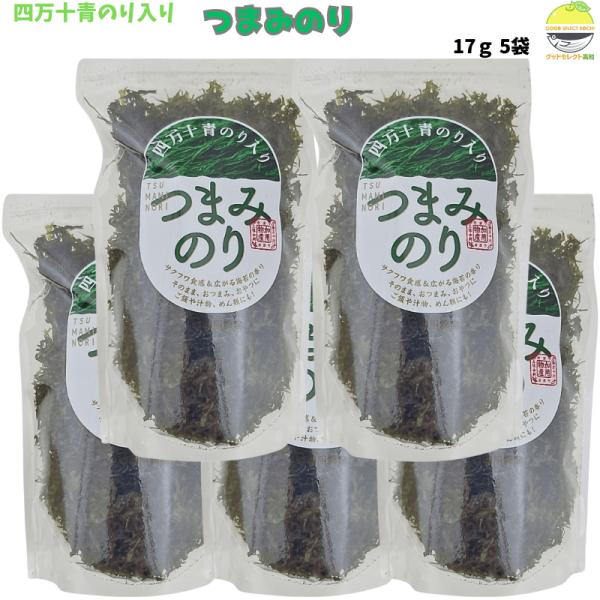 【商品説明文】風味豊かな国内産の焼きあまのりと高知県四万十市産青のりを混ぜたおつまみのりです。焼きあまのりを主原料にし高知県産の青のりを使用することで風味豊かなふりかけとしてそのまま食べていただけます。色鮮やかで風味がよく、柔らかい海苔を厳...