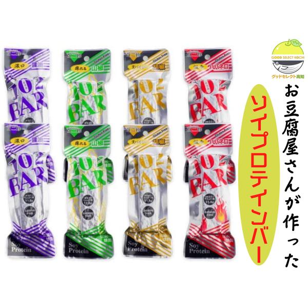 刺激ある味付けで飽きのこないおいしさ 102Jerkyには「ハバネロ」「山椒」味、102BARには「ハバネロ」「山椒」「胡椒」「醤油」味をご用意しています。 刺激ある味付けで、グルテンフリーを感じさせないおいしさです。 ※ハバネロ味は非常に...