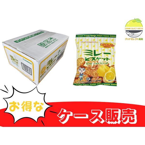ミレービスケット 野村 レモン 風味 70ｇ×10袋 ケース買い