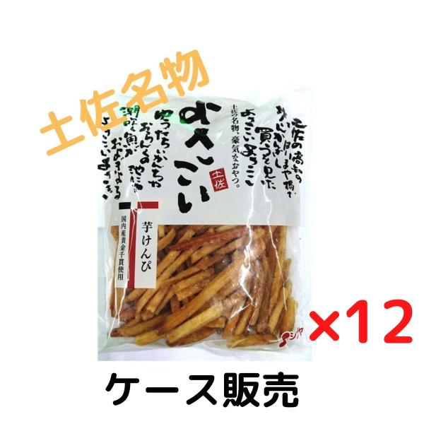 芋けんぴ 155g 澁谷食品 12袋 ケース販売