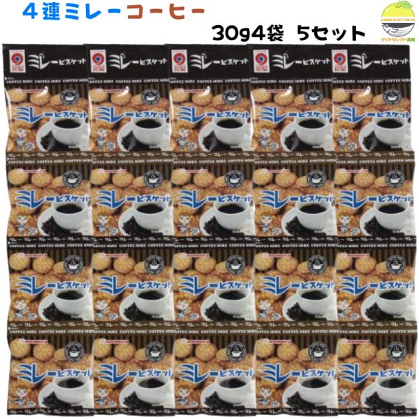 ミレービスケット 野村 4連 コーヒー味 5個