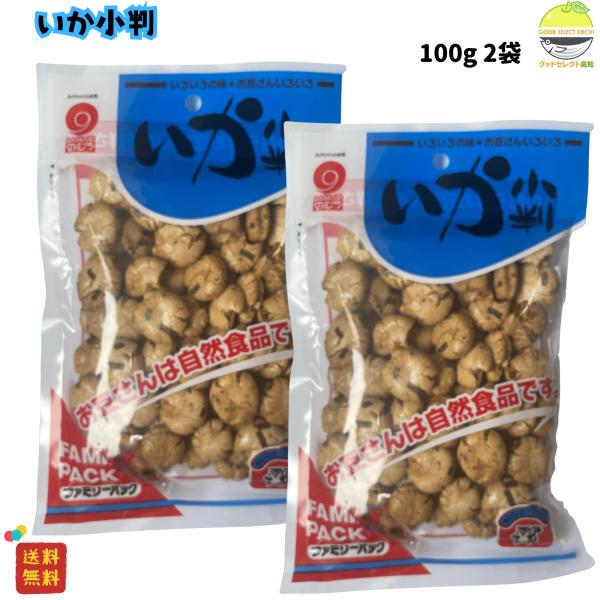 高知県の老舗「野村煎豆加工店」が手がける豆菓子「イカ小判」は、ピーナッツを包んだ楕円形の衣にイカの風味を練り込み、サクサクとした食感と香ばしい味わいが楽しめる一品です。生地には刻みイカやイカ粉、地元室戸の海洋深層水由来の天然塩を使用し、素材...