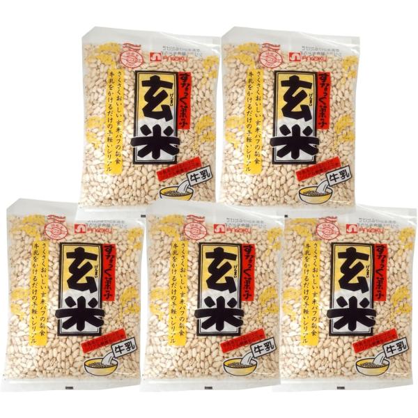 国産米をふわっと膨らませた玄米ぽん。軽やかな食感とやさしい甘さで、朝は牛乳やヨーグルトに、昼は小腹満たしにぴったり。子どもから大人までそのままでも手が止まらないおいしさ。素朴な後味で毎日続けやすい。高知・四万十の南国製菓（水車亭）が、胚芽と...