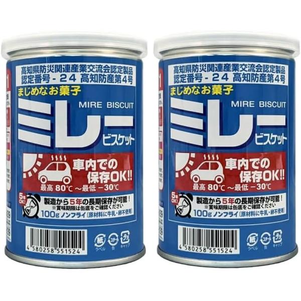 非常食 車載用 ミレービスケット保存用 100g  5年保存 -30℃から80℃ 車内保存OK