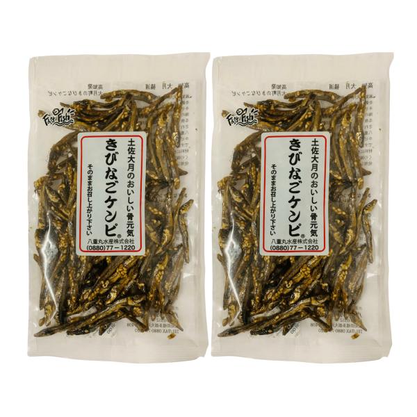 高知県の西端・大月町の美しい海で育った新鮮なキビナゴを、地元産の醤油と砂糖で甘辛く煮絡め、ごまをたっぷりふりかけて仕上げました。素材は国産にこだわり、添加物を極力使わず、昔ながらの製法で丁寧に仕上げています。おやつやおつまみにはもちろん、ご...