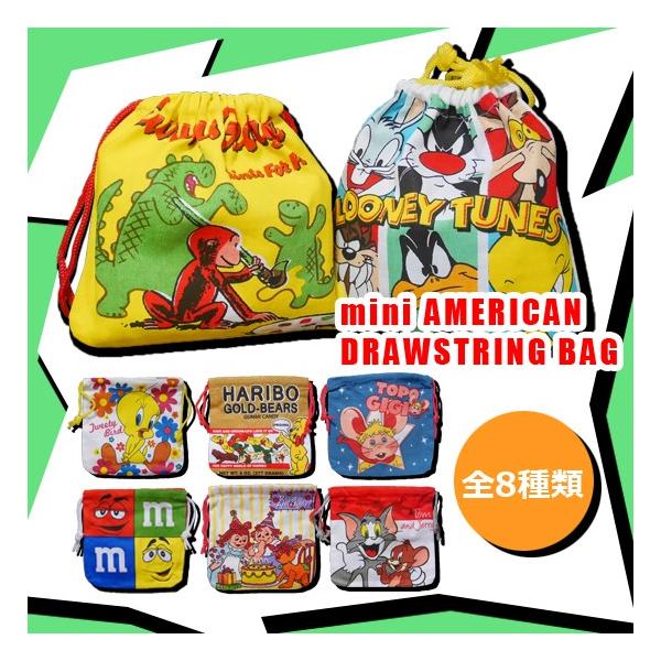 ポップでかわいいアメリカンキャラクターがデザインされた巾着袋です。コップが1個入るぐらいの大きさで、お子様の給食用のナフキン入れに丁度いいサイズ。デザインも豊富で、歯ブラシ、化粧品、コスメ、小物用の仕分けなど、大人も使用できる巾着袋です。サ...