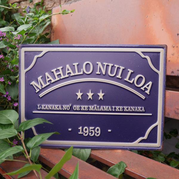 エンボス ティンプレート MAHALO NUI LOA ハワイアン ブリキ看板